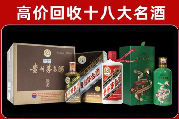 绵阳市游仙回收铁盖茅台酒