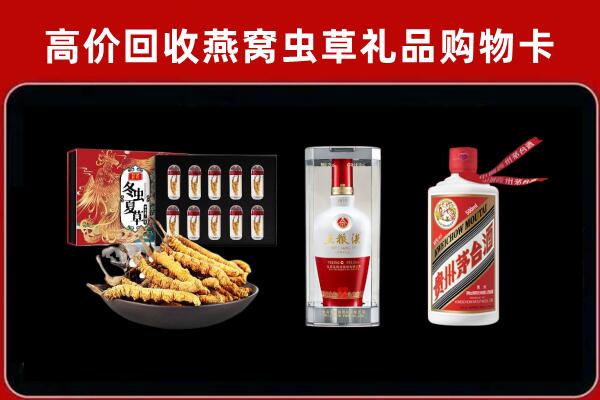 绵阳市游仙回收名酒哪家好