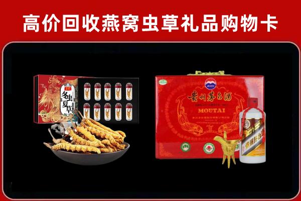 绵阳市游仙回收15年茅台酒
